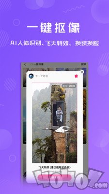 卡点特效卡点视频制作