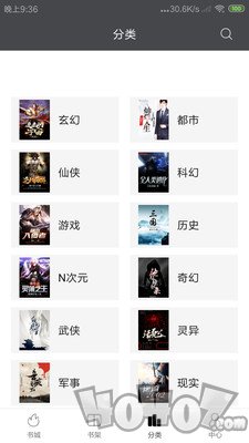 免费小说墅