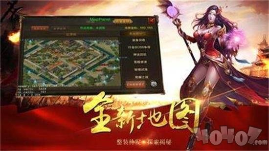 传世散人服
