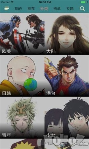 豆丁漫画