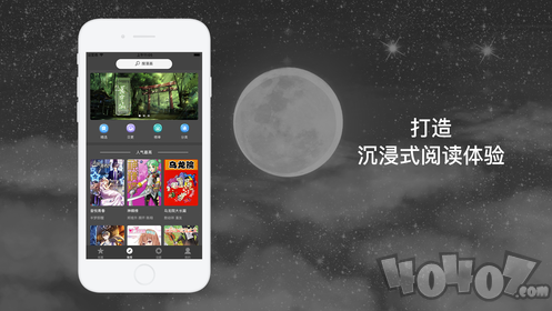 冰菓漫画