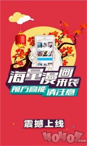 阿正漫画