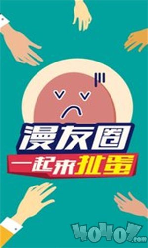阿正漫画