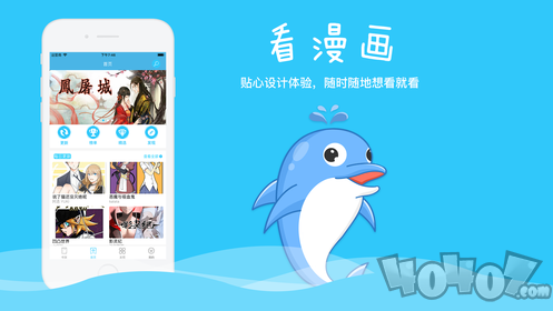 人皮漫画