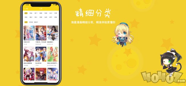 火女漫画