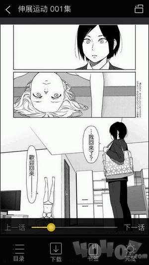 飞机塔漫画