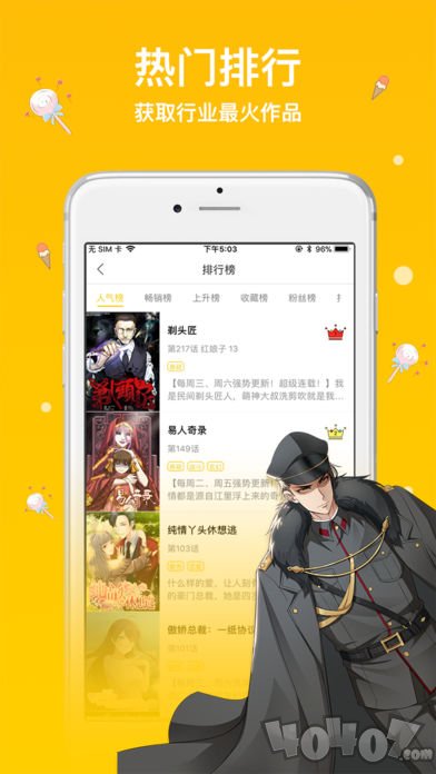 哗咔漫画