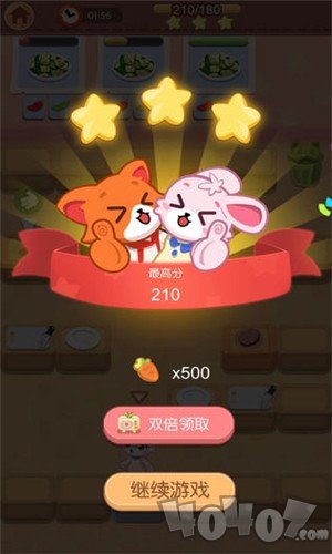 恋爱小厨
