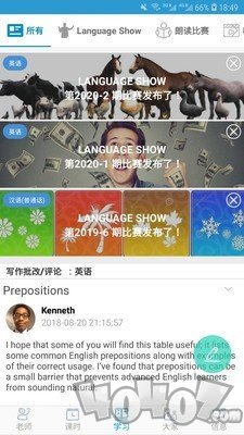 外语培训网