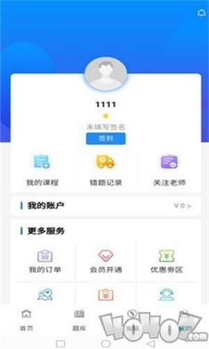考研通