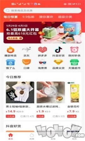 鲸喜街