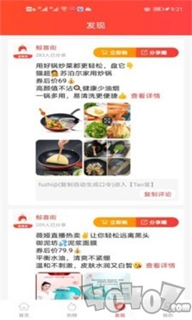 鲸喜街
