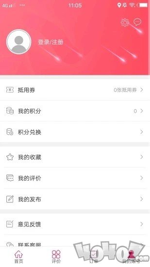 幸福新洲