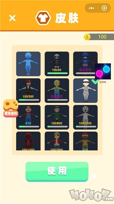 大锤大作战