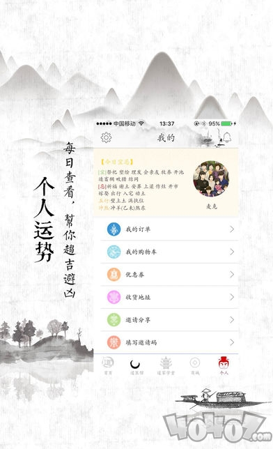 九辰堂