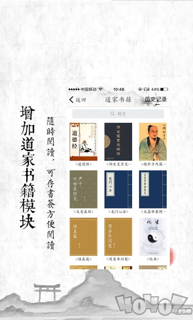 九辰堂