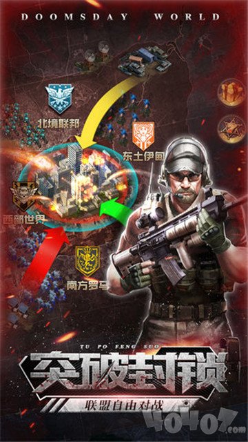 废土征程