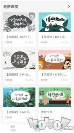 小卫在线