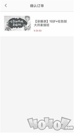 小卫在线
