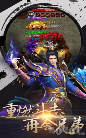 梦回冰雪传奇