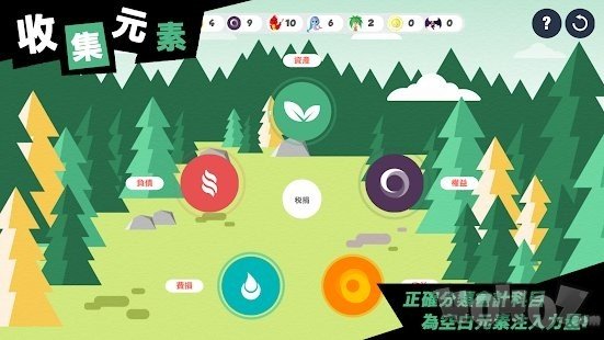 守护桧季森林