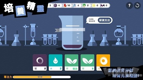 守护桧季森林