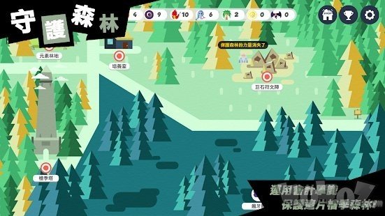 守护桧季森林