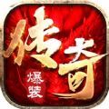 江山火龙传奇