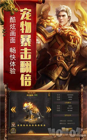 皇图传奇单职业
