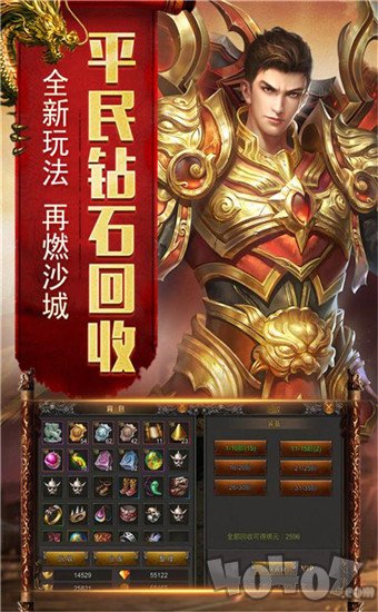 皇图传奇单职业