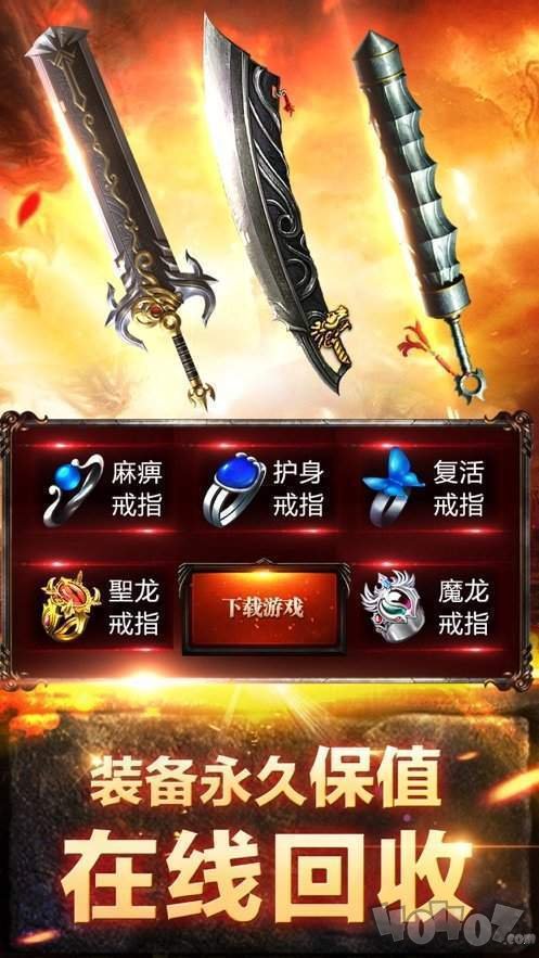 寒霜天罡传奇