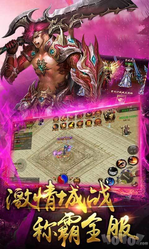 战神冽记传奇