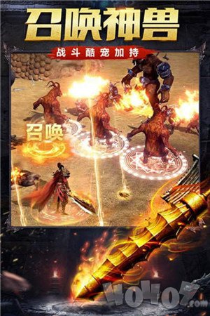 实物传奇