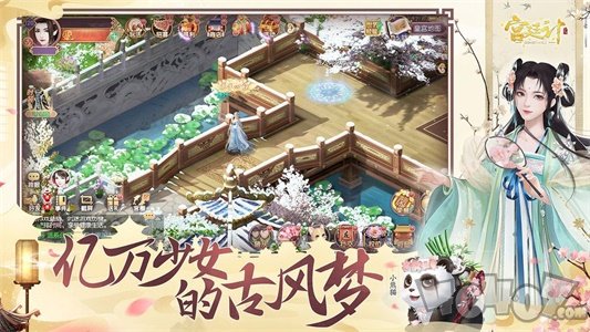 传说中的陈婉君