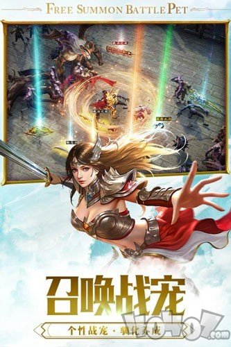 齐鲁传奇