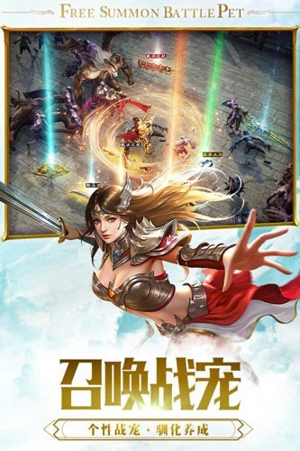 齐鲁传奇截图