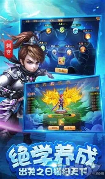 完美仙界OL