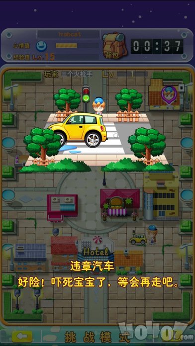 小明回家