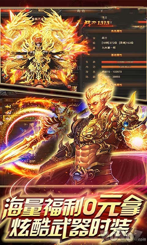 江山沉默传奇