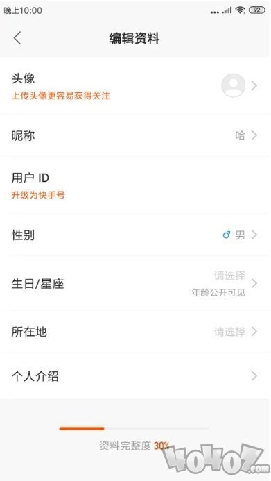 快手重复昵称