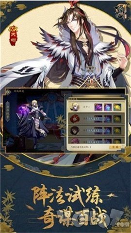 妖神姬：深渊