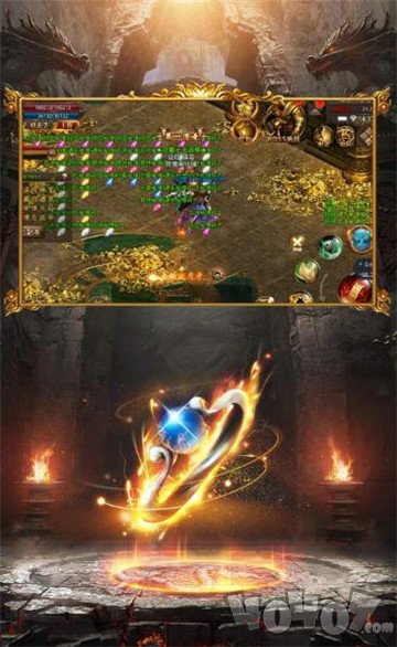 血逆神话