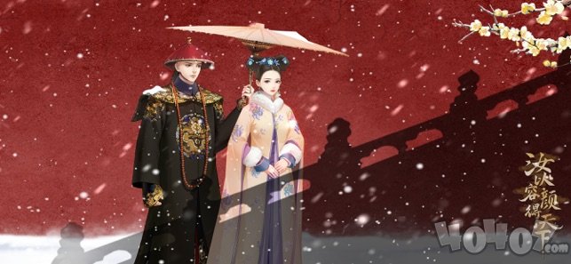 汝以容颜得天下