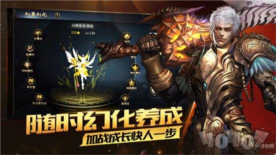 魔域私服变态版
