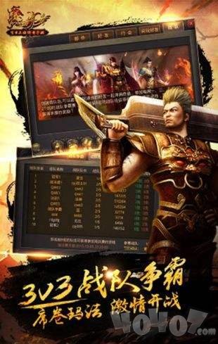 2020私服传奇