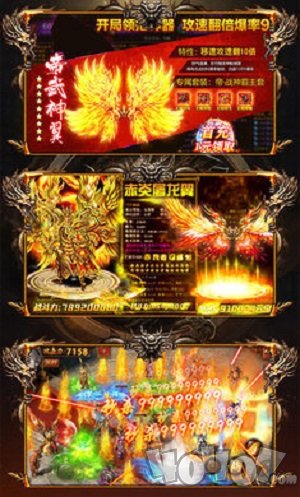 羽世吾争传奇