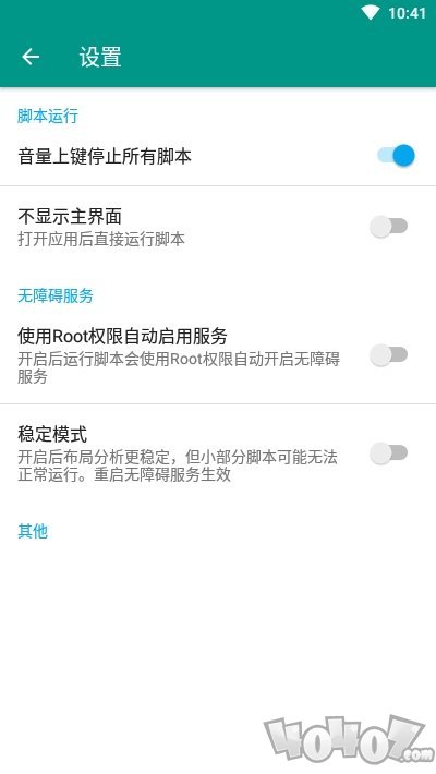 京东618叠蛋糕