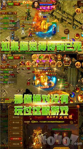 魔灵单职业sf