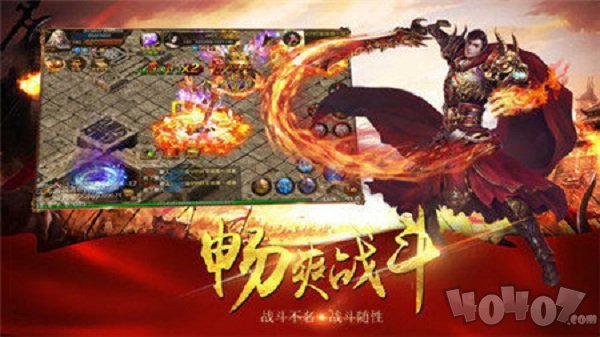 天尊风云传奇