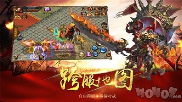 天尊风云传奇